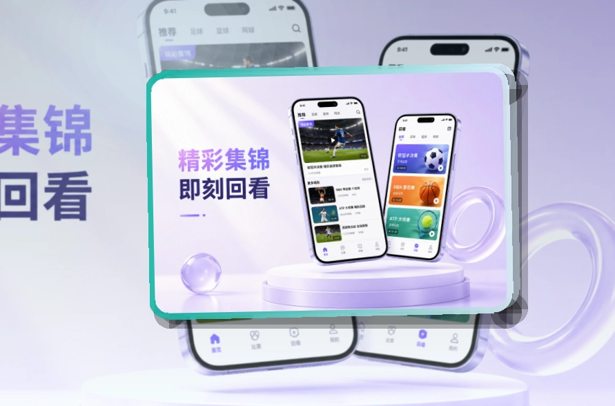 MK体育 直播比分App入口,下载入口把重点内容放前面 页面展示
